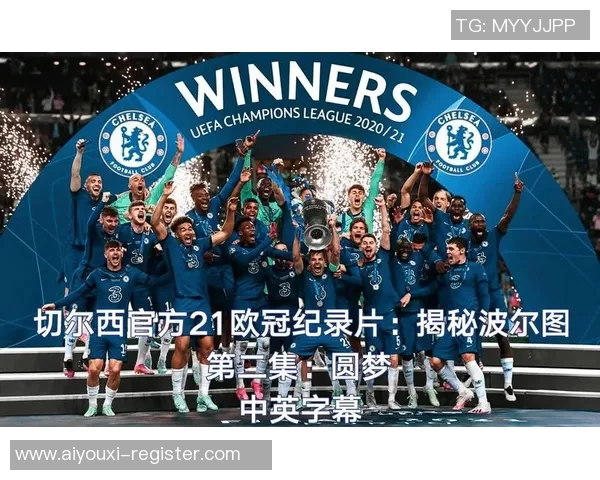 波尔图逆袭切尔西友谊赛胜利背后的数据揭秘与精彩瞬间回顾